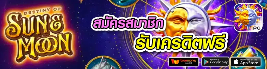 wink789game